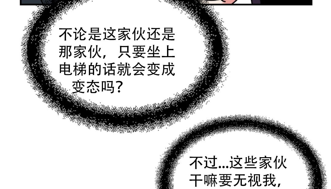 情趣绳子第9话