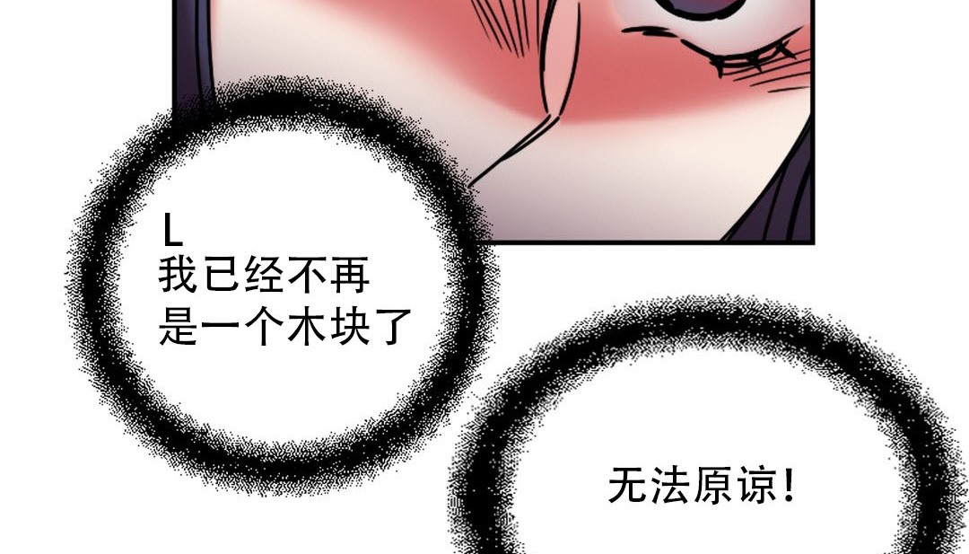情趣绳子第9话
