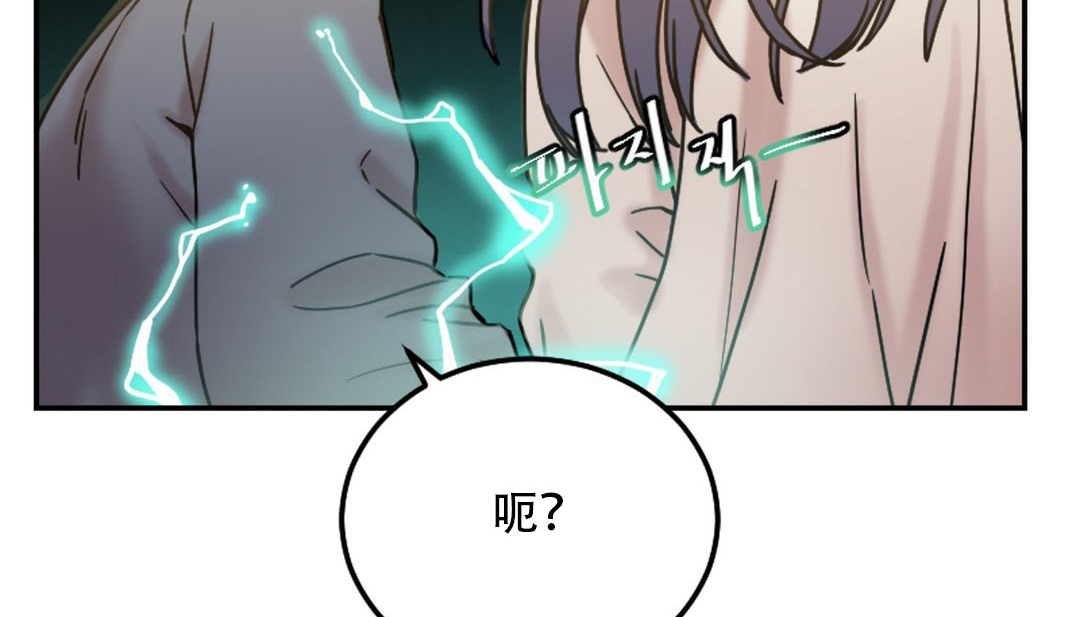 情趣绳子第9话