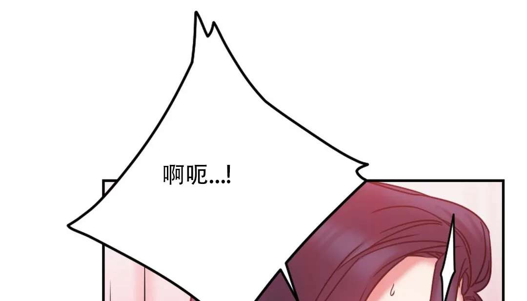 情趣繩子第9話