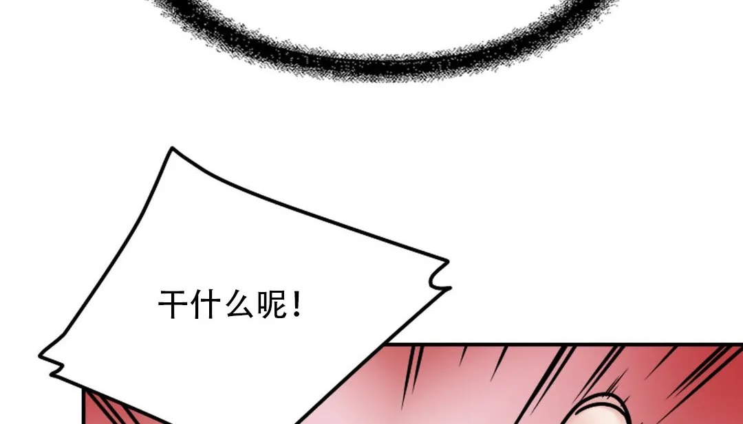 情趣繩子第9話
