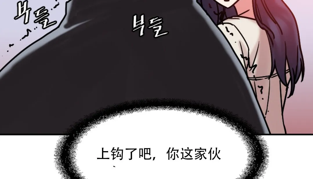 情趣繩子第9話