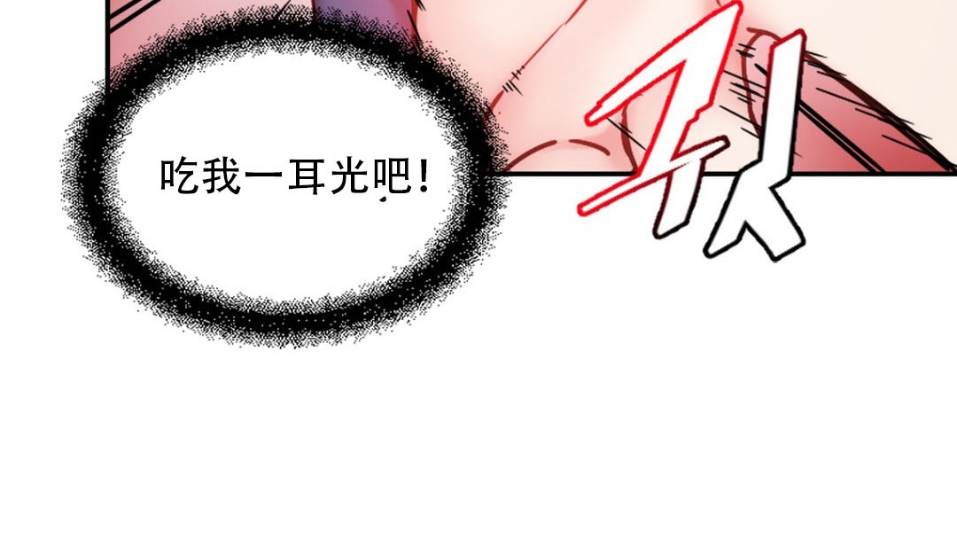 情趣绳子第9话