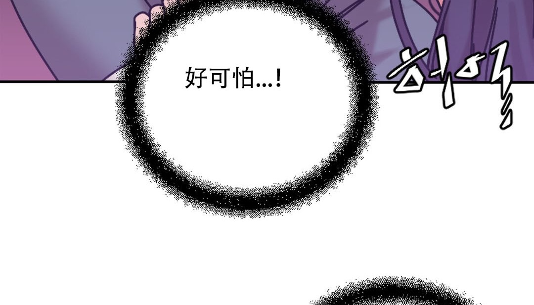 情趣绳子第9话