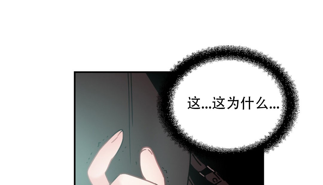 情趣绳子第9话