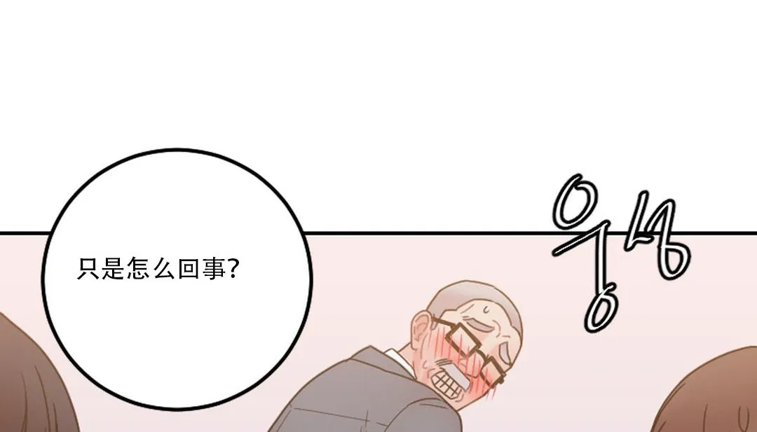 情趣繩子第9話