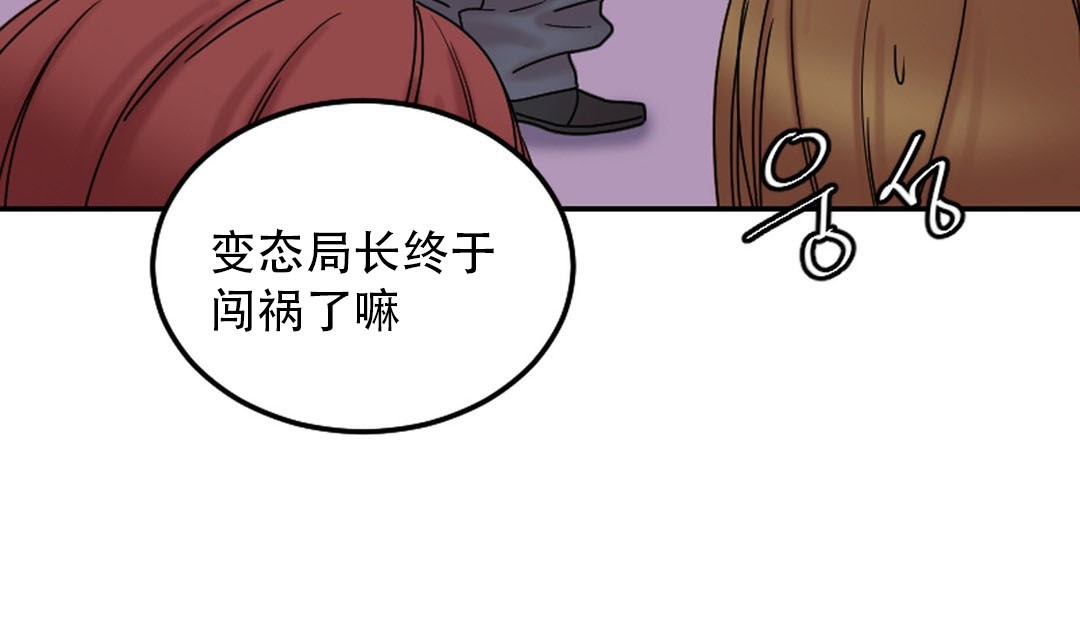 情趣绳子第9话