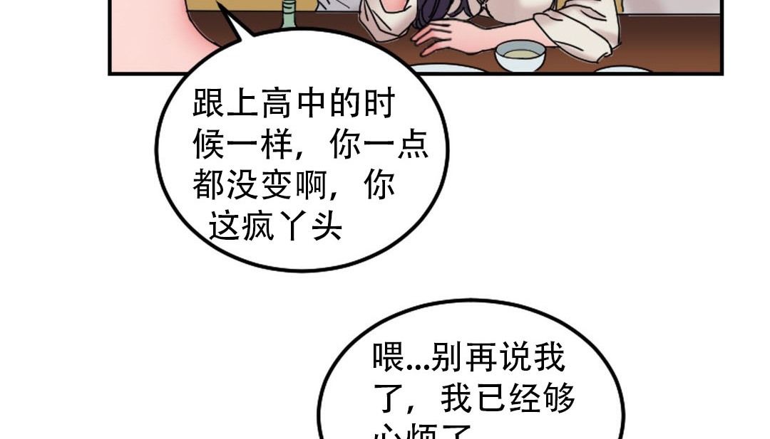 情趣绳子第9话