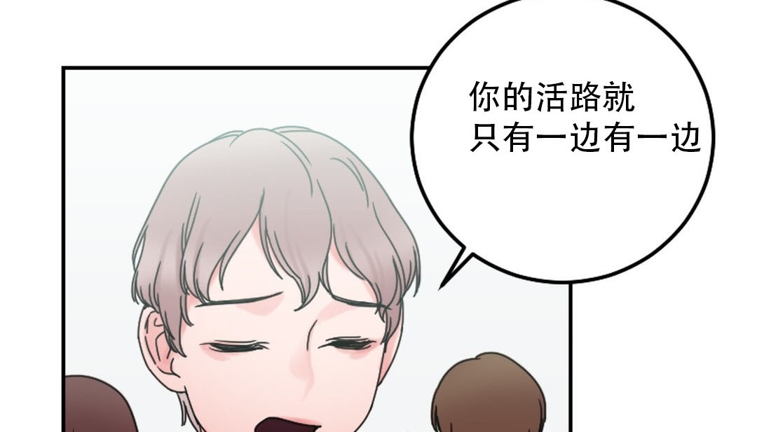 情趣绳子第9话