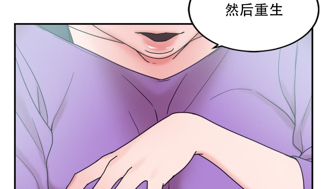 情趣绳子第9话