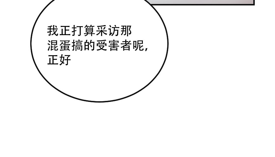 情趣绳子第9话