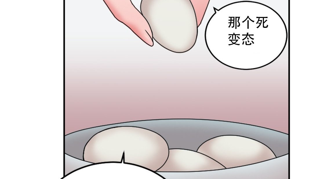 情趣绳子第9话