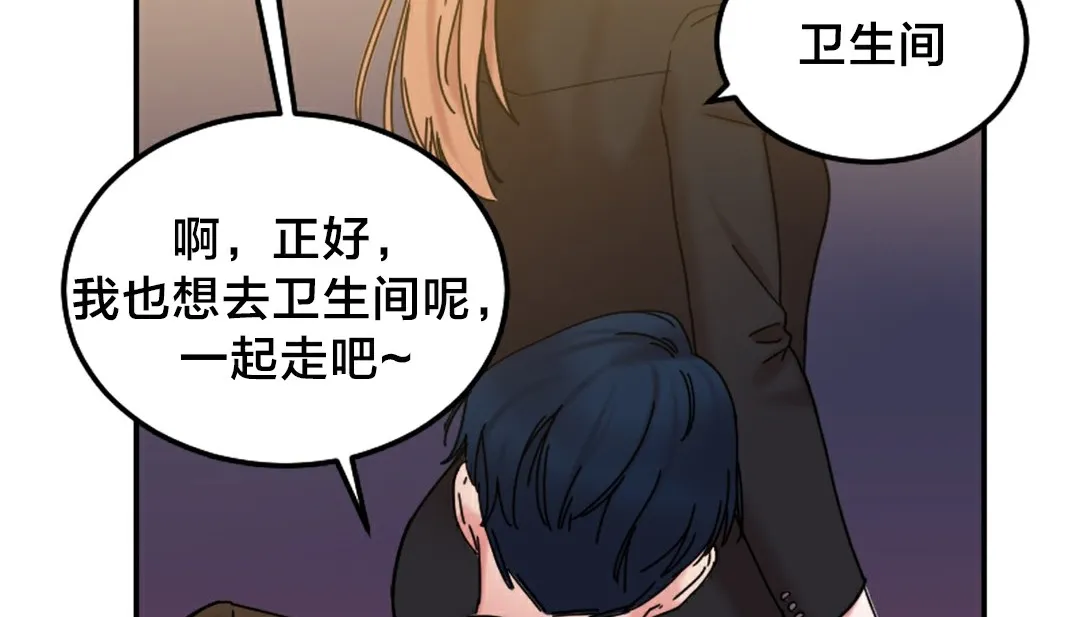情趣繩子第10話