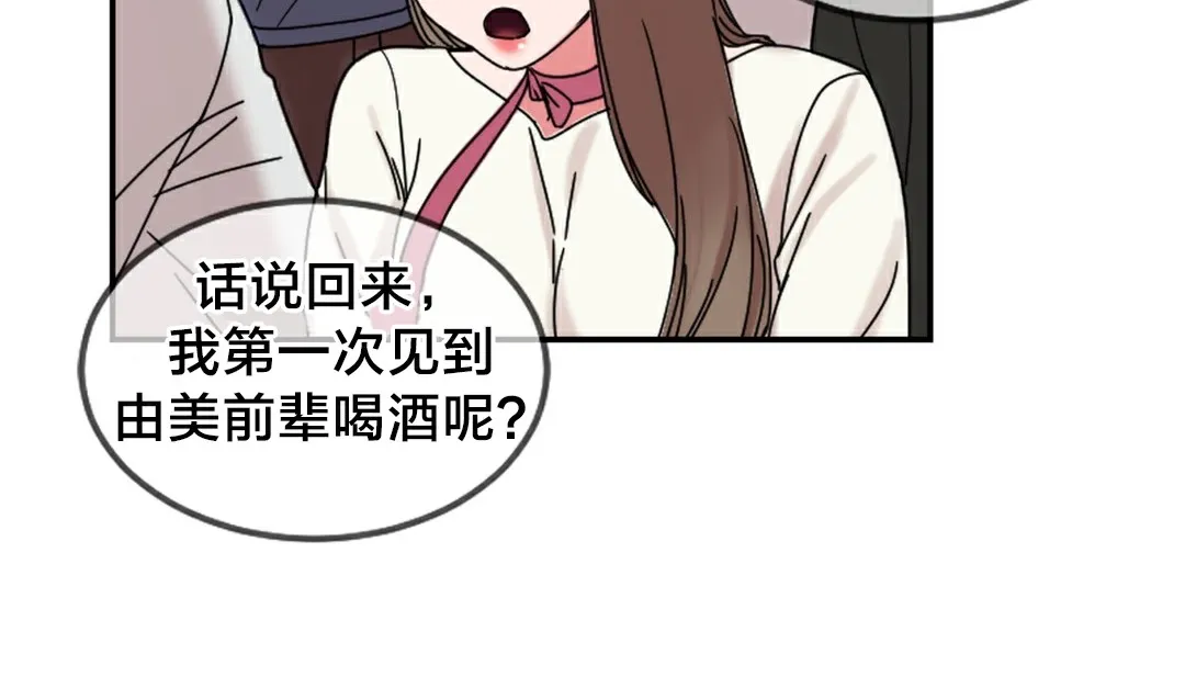 情趣繩子第10話