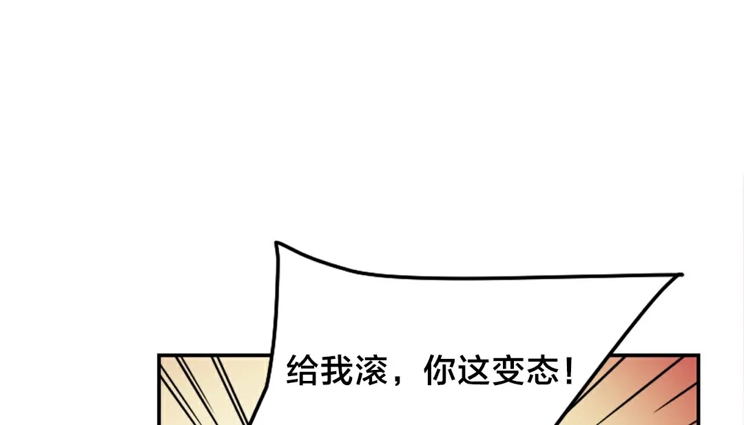 情趣繩子第10話