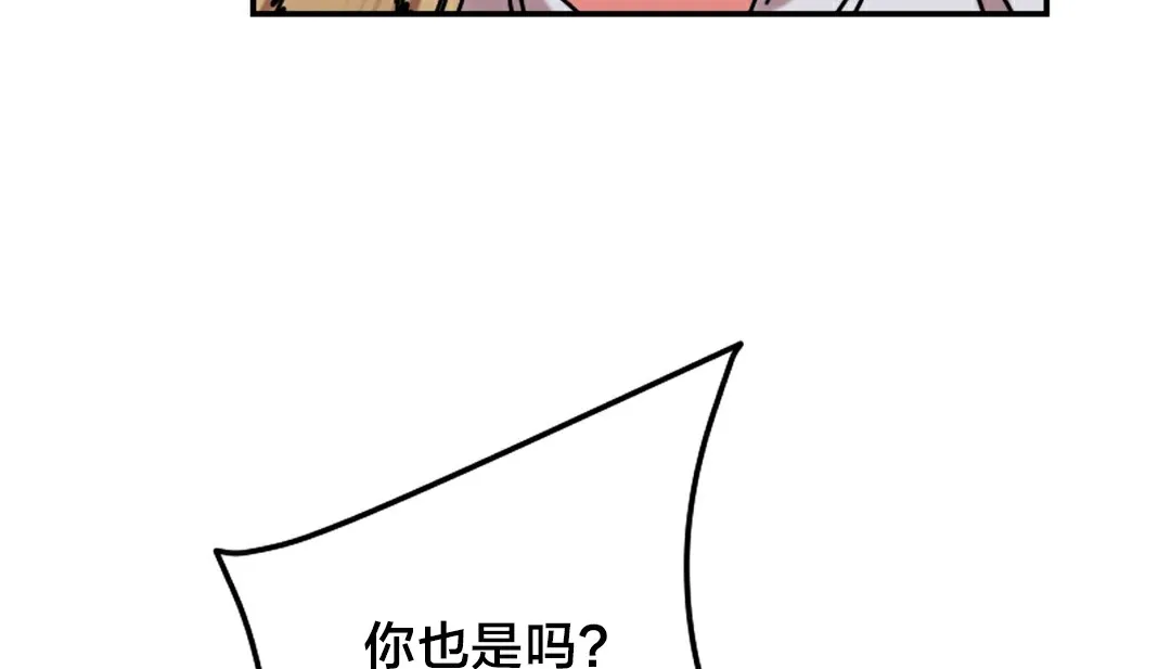 情趣繩子第10話