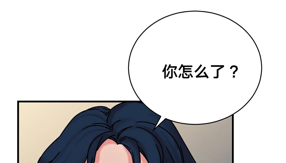 情趣繩子第11話