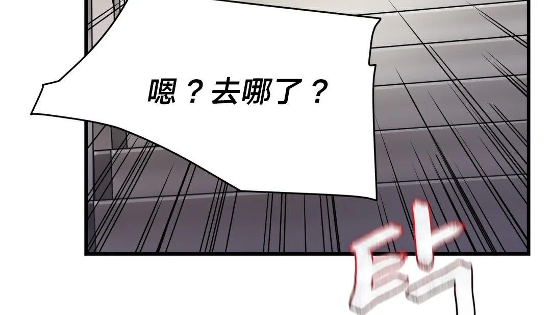 情趣繩子第11話