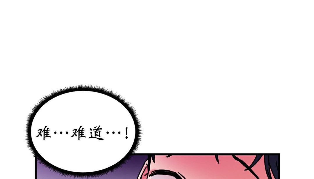 情趣绳子第11话