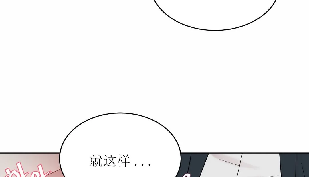 情趣繩子第12話