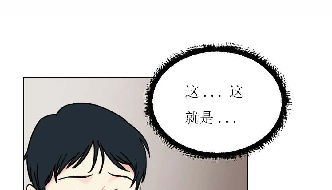 情趣繩子第12話