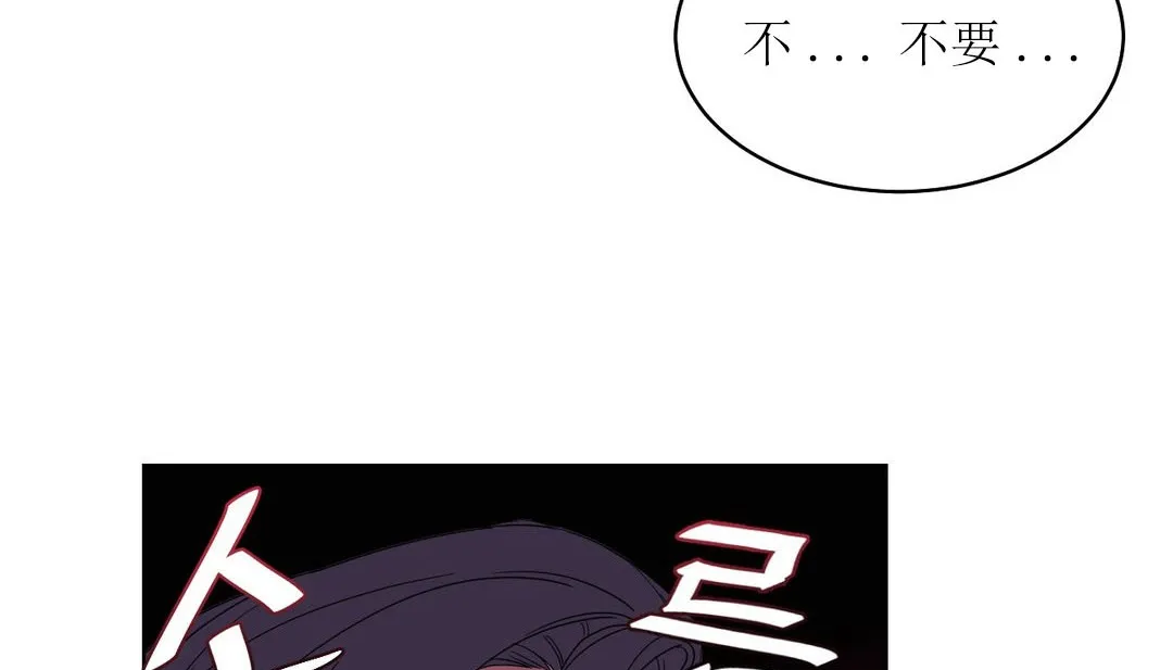 情趣繩子第12話