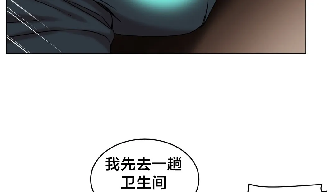 情趣繩子第13話