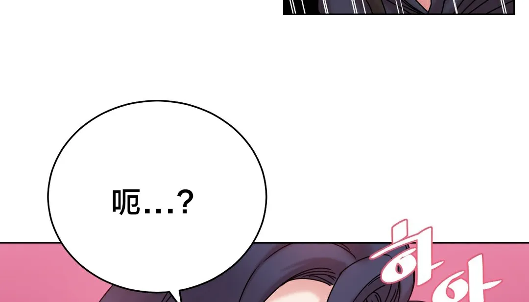 情趣繩子第13話