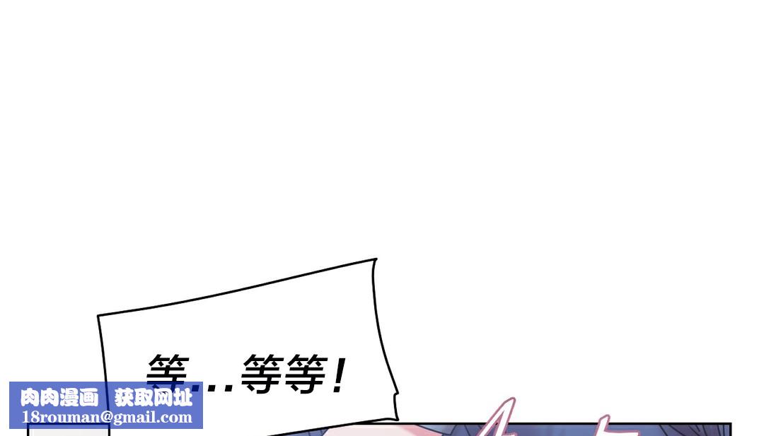 情趣绳子第13话