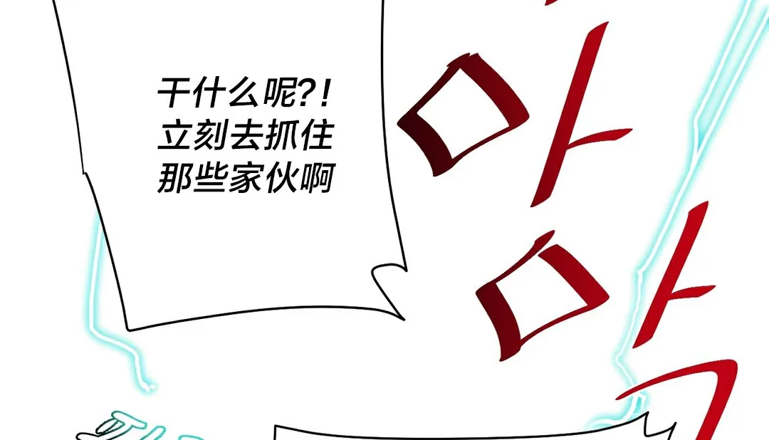 情趣繩子第13話