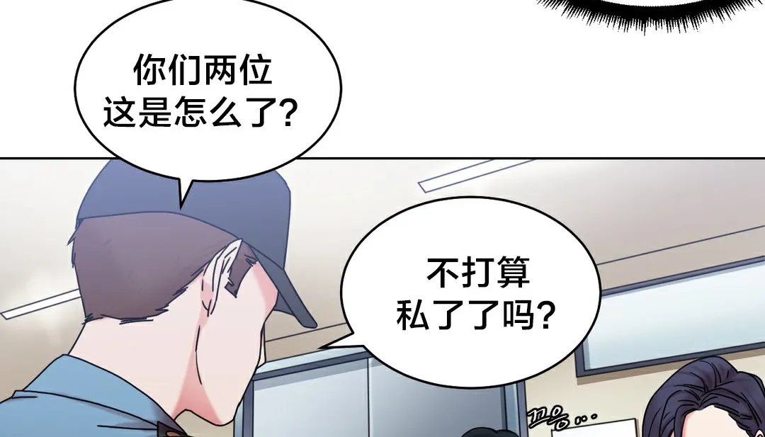 情趣繩子第13話