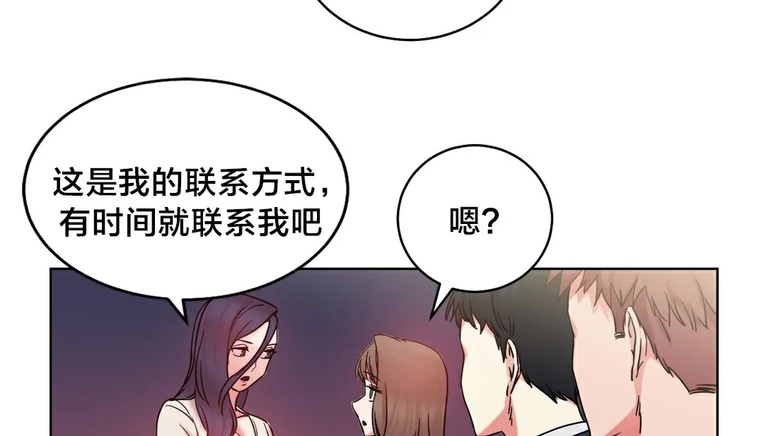 情趣繩子第13話