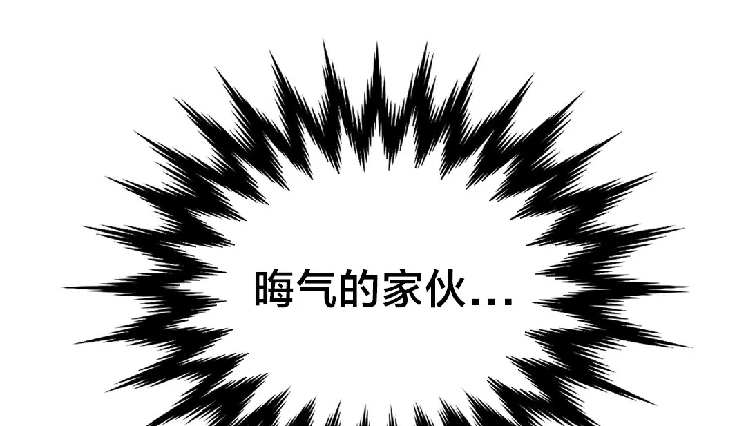 情趣繩子第13話