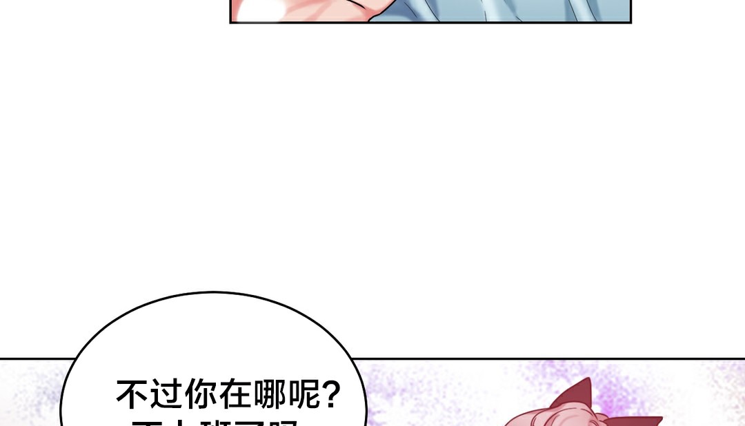 情趣绳子第13话
