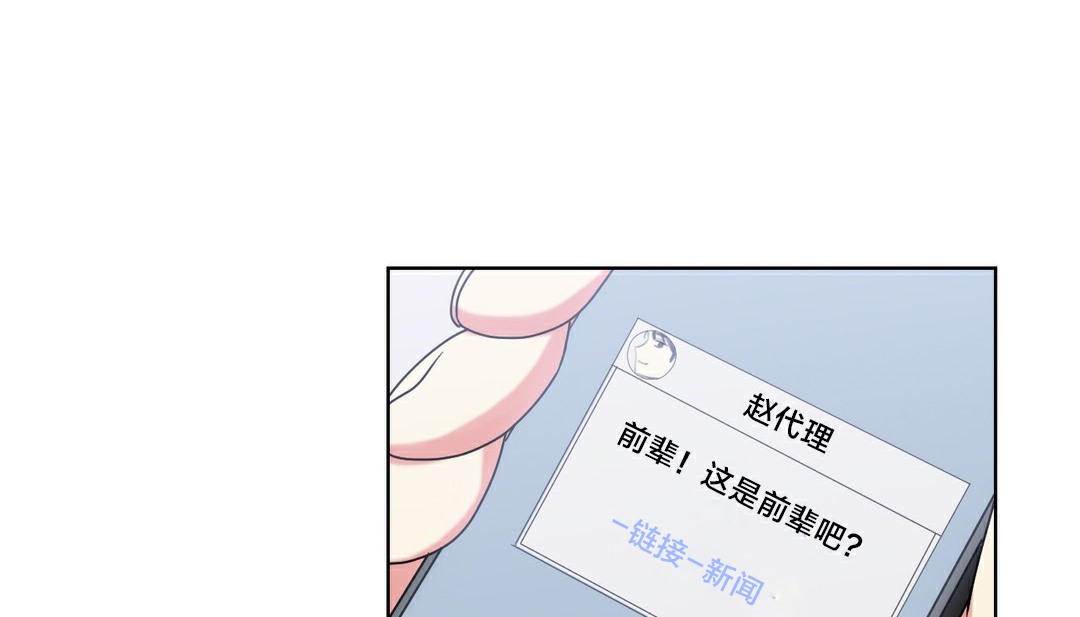 情趣绳子第13话