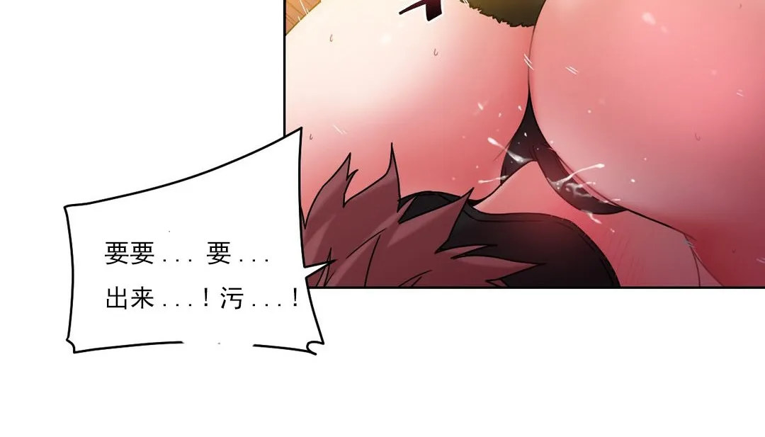 情趣繩子第14話