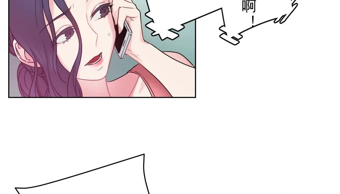情趣繩子第14話