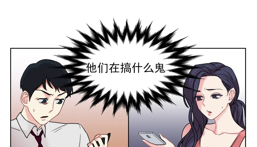 情趣繩子第14話