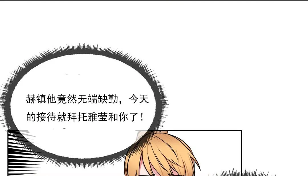 情趣繩子第14話