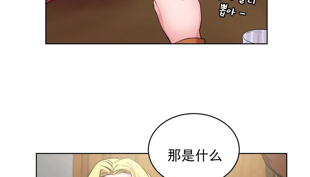 情趣繩子第14話