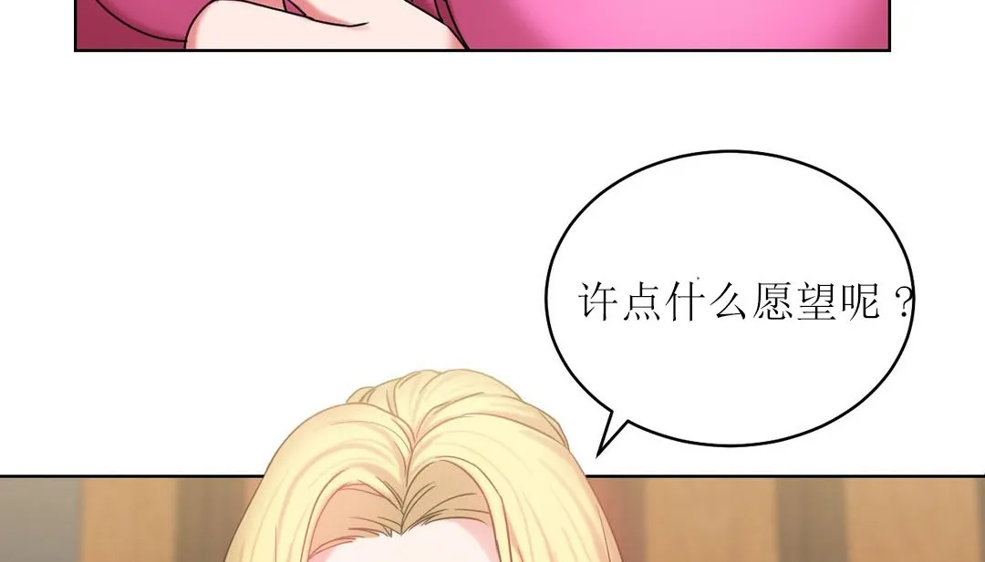 情趣繩子第15話