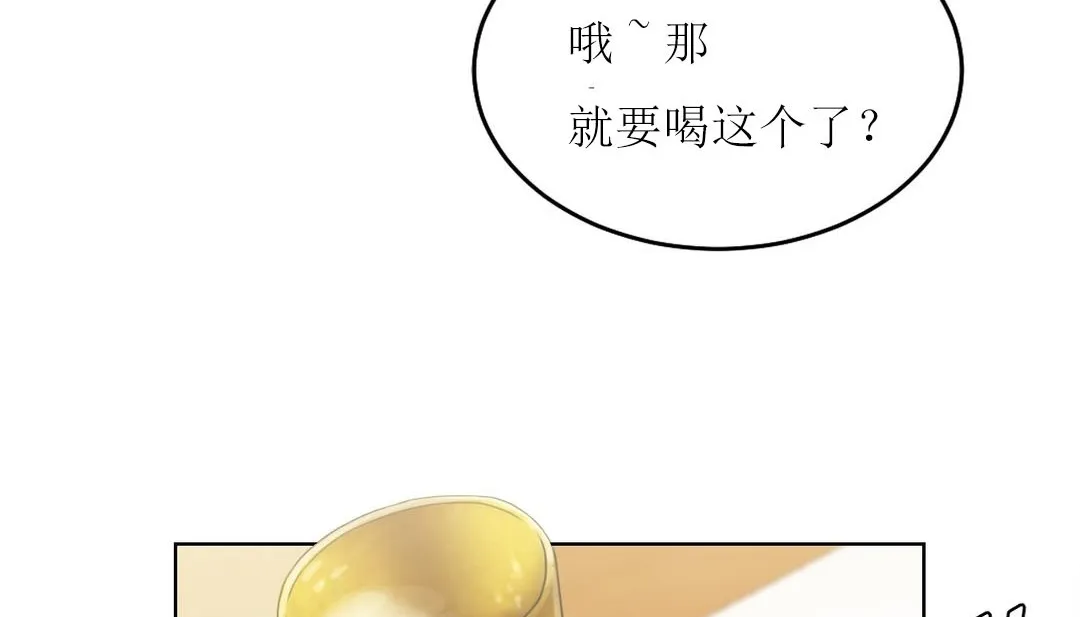情趣繩子第15話
