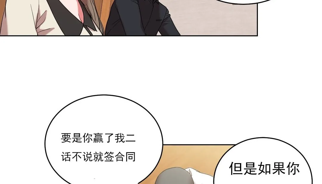 情趣繩子第16話