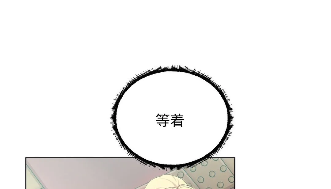 情趣繩子第17話