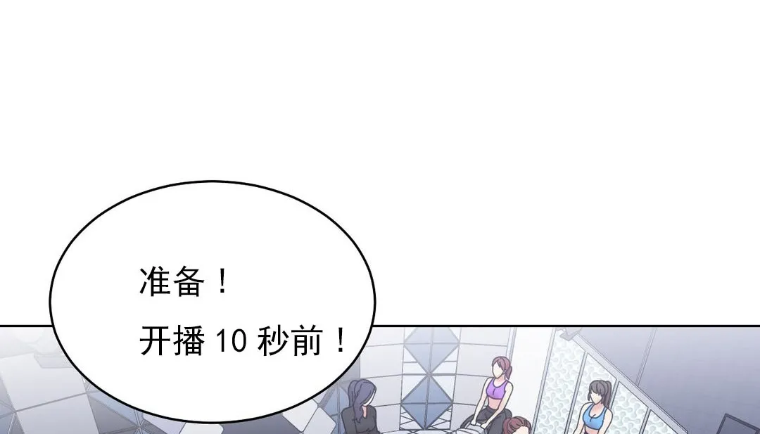 情趣繩子第18話