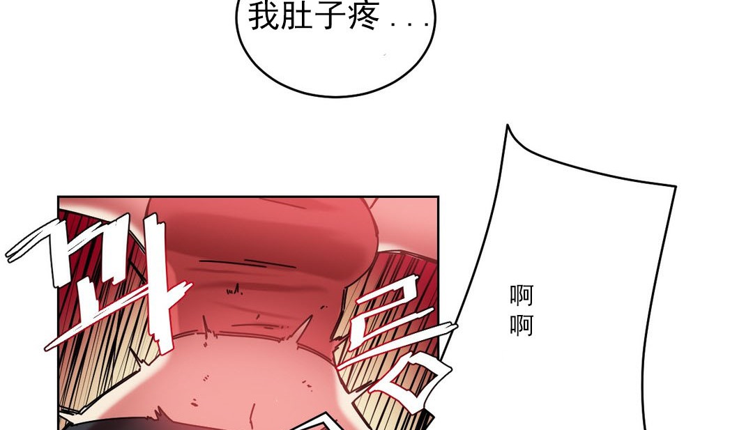 情趣绳子第18话