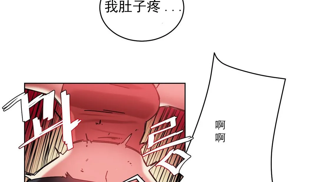 情趣繩子第18話