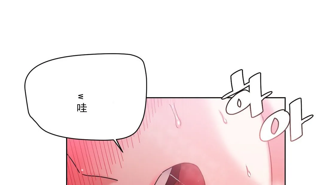 情趣繩子第19話