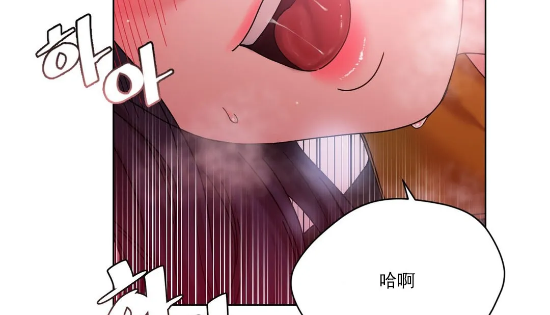 情趣繩子第19話