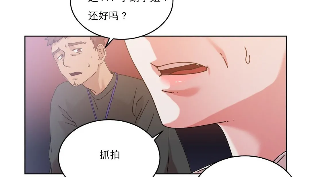情趣繩子第19話